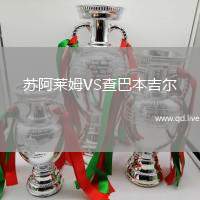 苏阿莱姆VS查巴本吉尔
