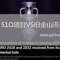 51O项目VS旧金山市