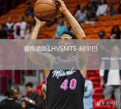 塞梅德斯LHVSMTS-阿尔巴