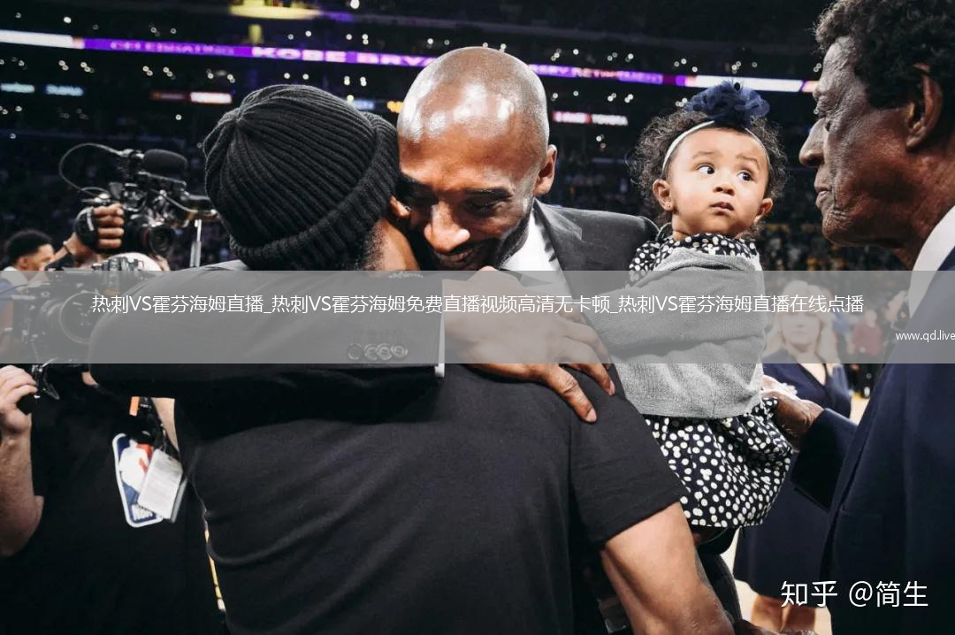 热刺VS霍芬海姆直播_热刺VS霍芬海姆免费直播视频高清无卡顿_热刺VS霍芬海姆直播在线点播