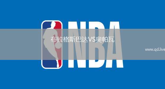 布拉格斯巴达VS奥帕瓦