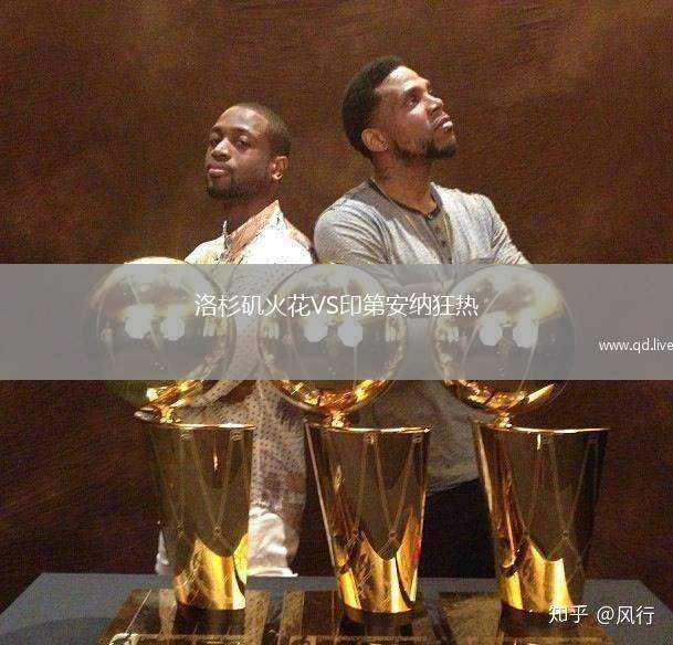 洛杉矶火花VS印第安纳狂热