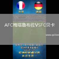 AFC梅塔鲁布佐VSFC贝卡