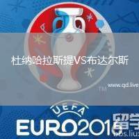 杜纳哈拉斯提VS布达尔斯