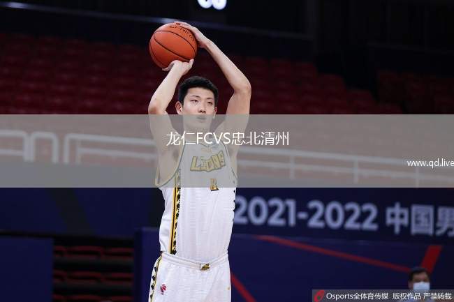 龙仁FCVS忠北清州