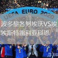 波多黎各努埃沃VS埃斯特雷利亚科恩