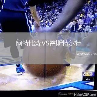 阿特比森VS霍斯特尔特