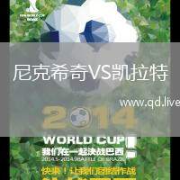 尼克希奇VS凯拉特