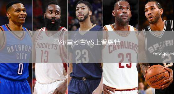 马尔雷考古VS上普恩特