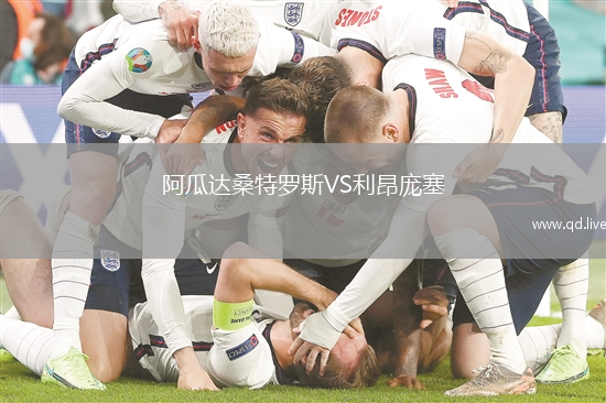 阿瓜达桑特罗斯VS利昂庞塞