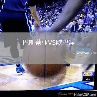 巴斯蒂亚VS欧巴涅