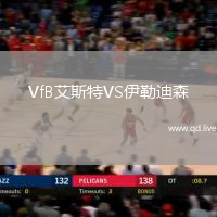 VfB艾斯特VS伊勒迪森