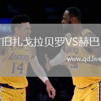旧扎戈拉贝罗VS赫巴