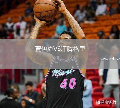 贾伊克VS汗腾格里