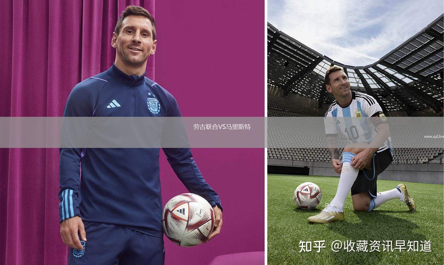 劳古联合VS马里斯特