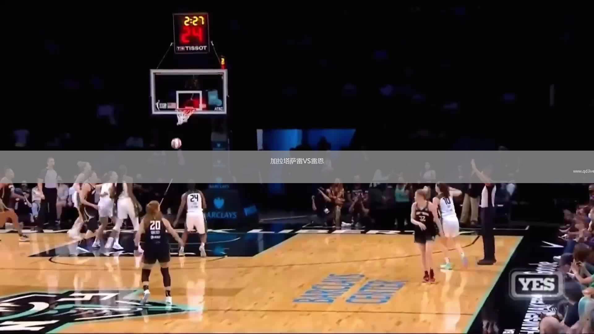 加拉塔萨雷VS雷恩
