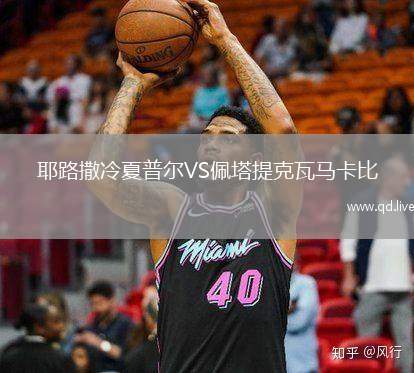 耶路撒冷夏普尔VS佩塔提克瓦马卡比