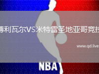 博利瓦尔VS米特雷圣地亚哥竞技