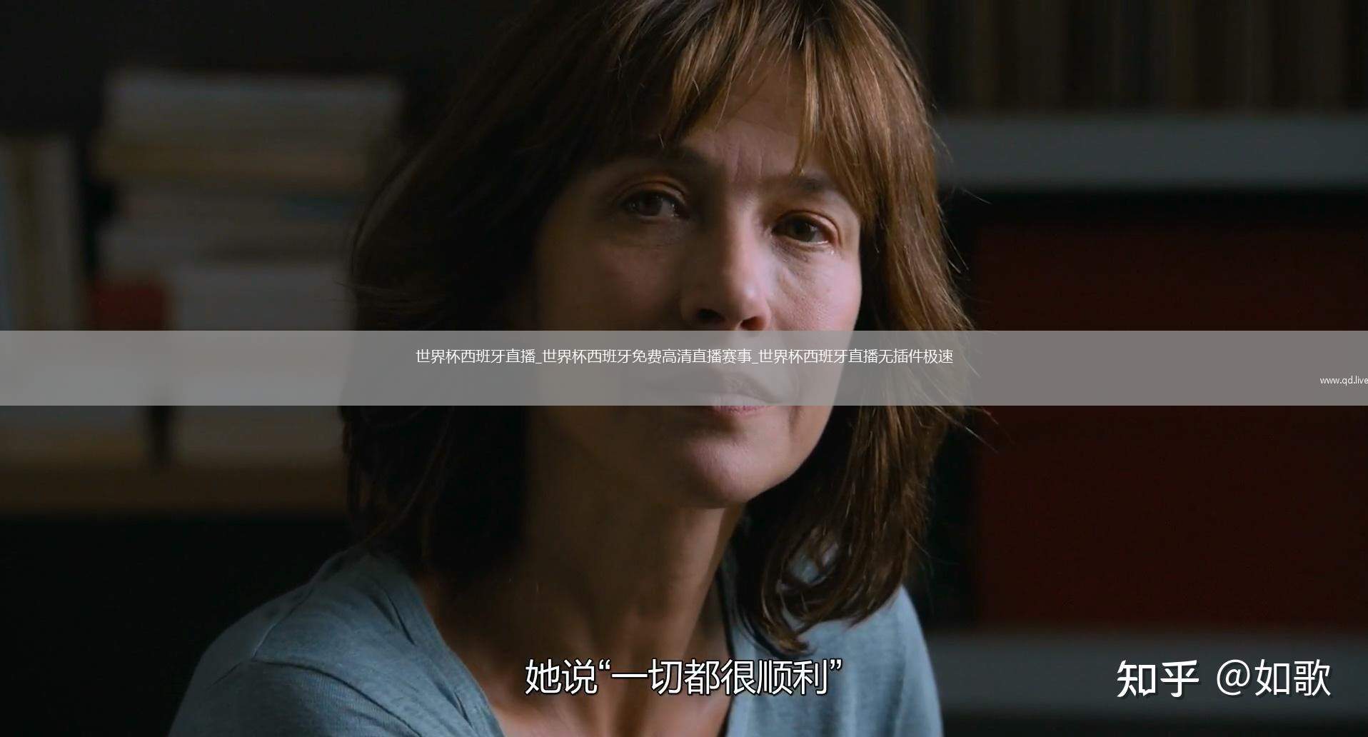 世界杯西班牙直播_世界杯西班牙免费高清直播赛事_世界杯西班牙直播无插件极速