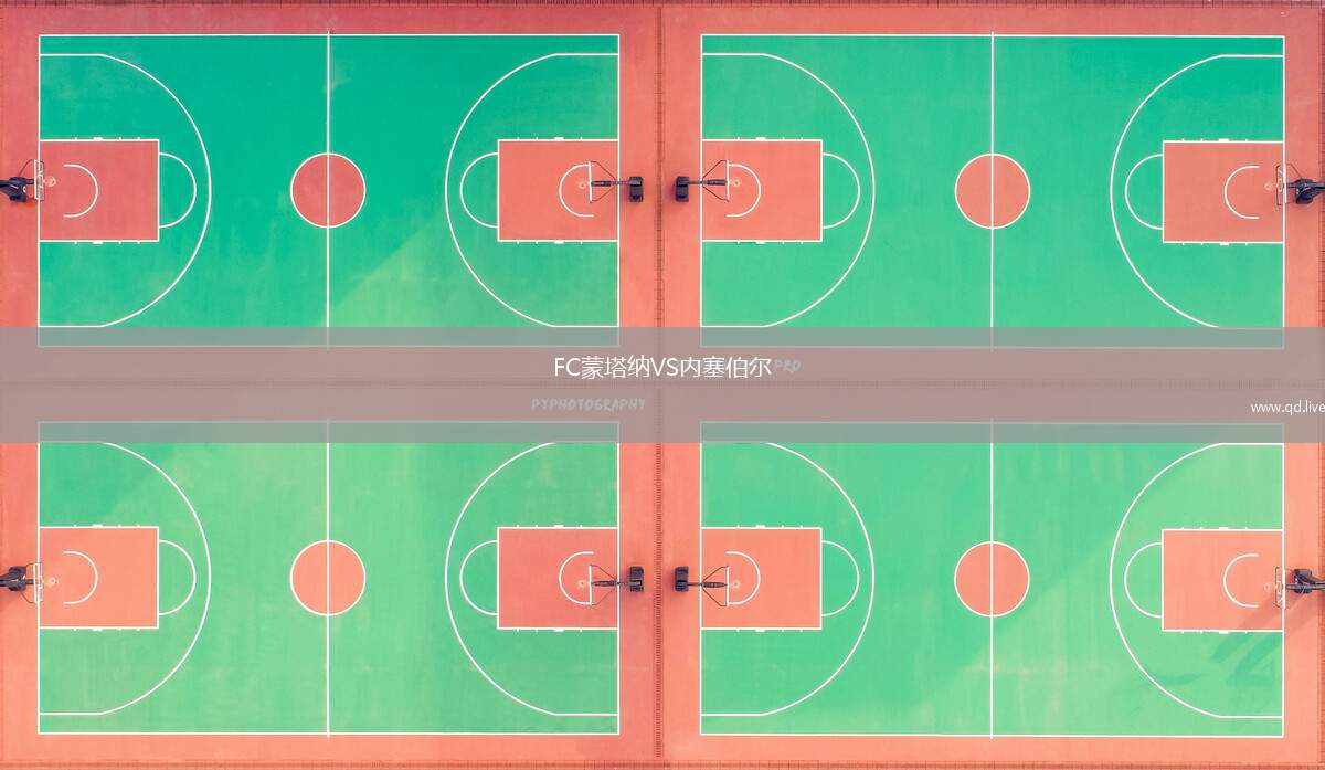 FC蒙塔纳VS内塞伯尔
