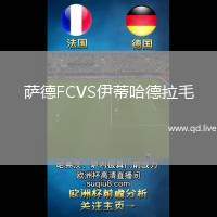萨德FCVS伊蒂哈德拉毛