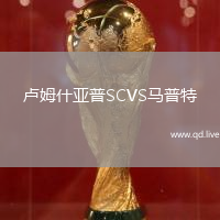 卢姆什亚普SCVS马普特