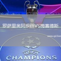 罗萨里奥阿根廷VS梅赛德斯