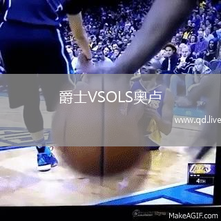 爵士VSOLS奥卢