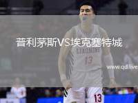 普利茅斯VS埃克塞特城