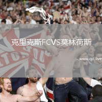 克里克斯FCVS莫林荷斯